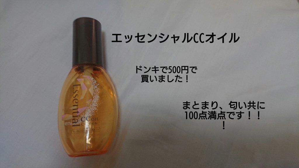 ムービングラバー ワイルドシェイク/ギャツビー/ヘアワックス・クリームを使ったクチコミ(7枚目)