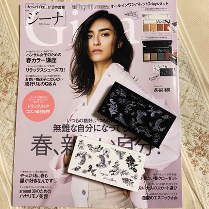 Gina 2020年5月号/Gina/雑誌を使ったクチコミ(2枚目)