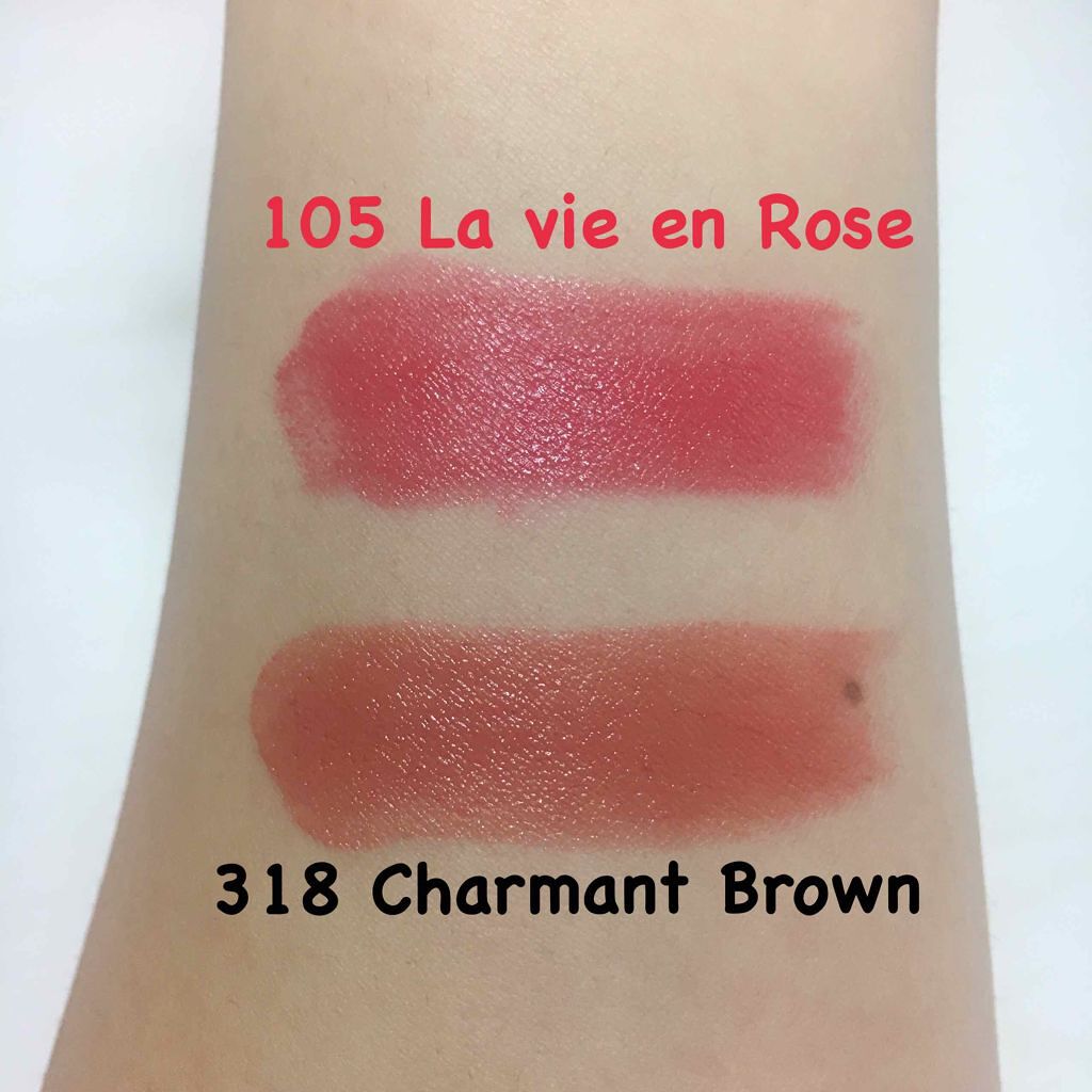 AGATHA リップ 試してみた】ジュエル型リップ(プレミエールリップスティック