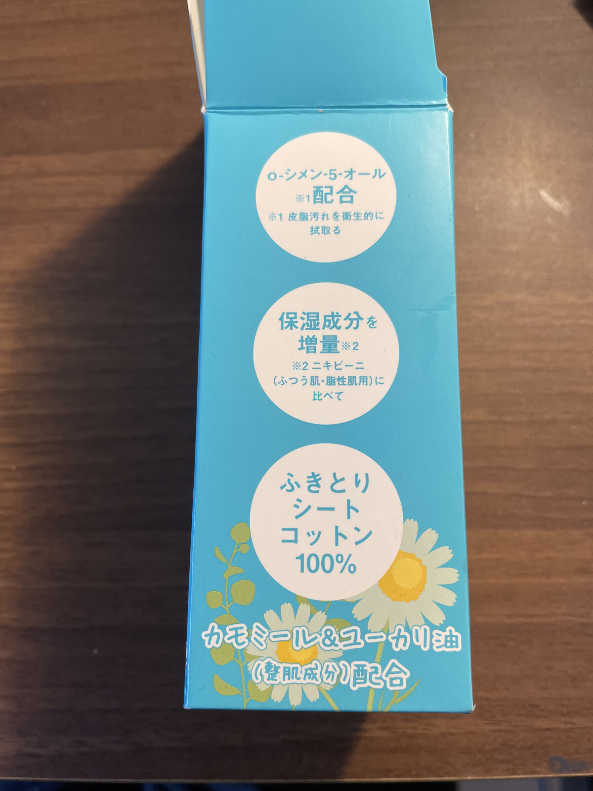 ニキビーニ 乾燥肌・敏感肌用/LilyBell/シートマスク・パックを使ったクチコミ（2枚目）