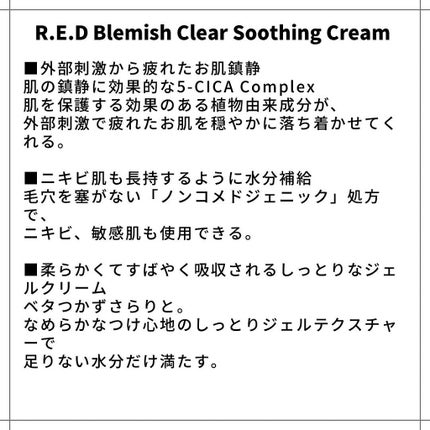 ブライトニングアップサンプラス/Dr.G/日焼け止めクリームを使ったクチコミ(5枚目)