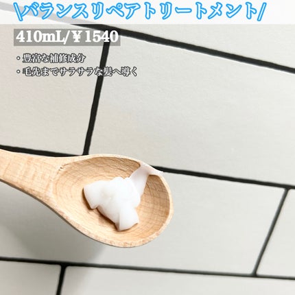 バランスリペア シャンプー/ヘアトリートメント スムース/hiritu/市販シャンプーを使ったクチコミ(3枚目)