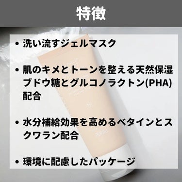 韓国人になりたいユンアズ🇰🇷LIPSパートナー on LIPS 「@yoonazu_korea←他の投稿【乾燥肌さんにおすすめ🫣..」（3枚目）