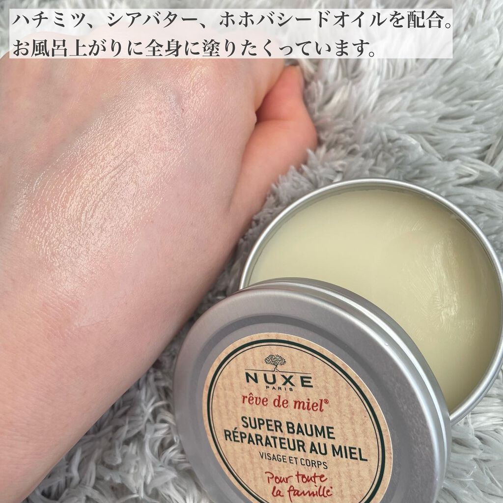 エブリシング バーム/trilogy/化粧下地を使ったクチコミ(6枚目)