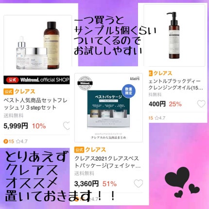 フレッシュリージュースドビタミンEマスク(90g)/Klairs/フェイスクリームを使ったクチコミ(2枚目)