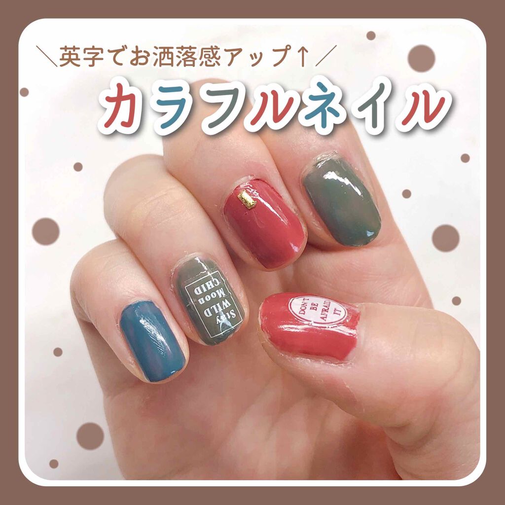 カラフルネイルズ/キャンメイク/マニキュアを使ったクチコミ（1枚目）