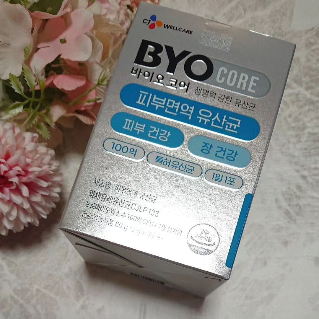ir_uuy on LIPS 「BYOCORE皮膚免疫乳酸菌お試しさせていただきました💕韓国で..」(1枚目)