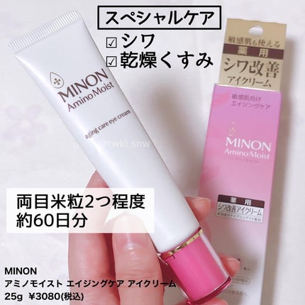 ããã³ ã¢ããã¢ã€ã¹ã ã¢ã€ã¹ããã£ãŒãž ã¯ãªãŒã /ããã³/ãã§ã€ã¹ã¯ãªãŒã ã䜿ã£ãã¯ãã³ãïŒ4æç®ïŒ