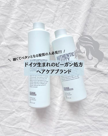 アンプリファイ シャンプー 300ml/AUTHENTIC BEAUTY CONCEPT/シャンプー・コンディショナーを使ったクチコミ（1枚目）