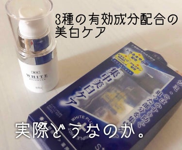 mimian on LIPS 「ビューティーワールド　ホワイトケシミル17ml¥2500ドラッ..」（1枚目）