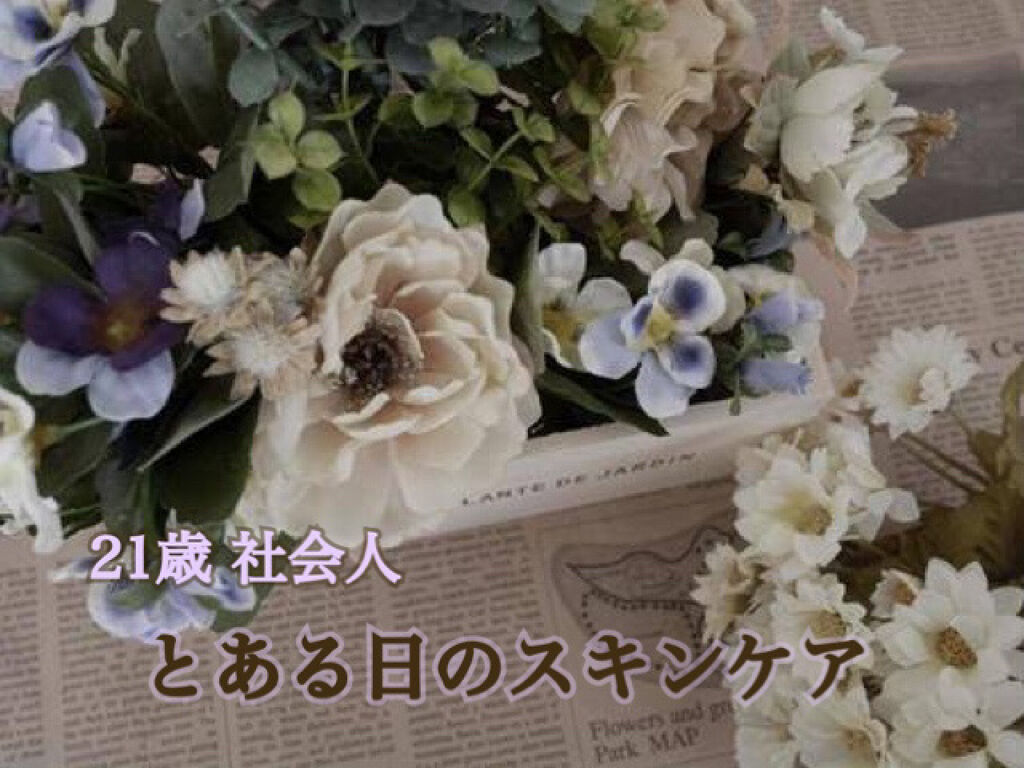 パーフェクトシー ビタクリーム/TIRTIR(ティルティル)/フェイスクリームを使ったクチコミ（1枚目）