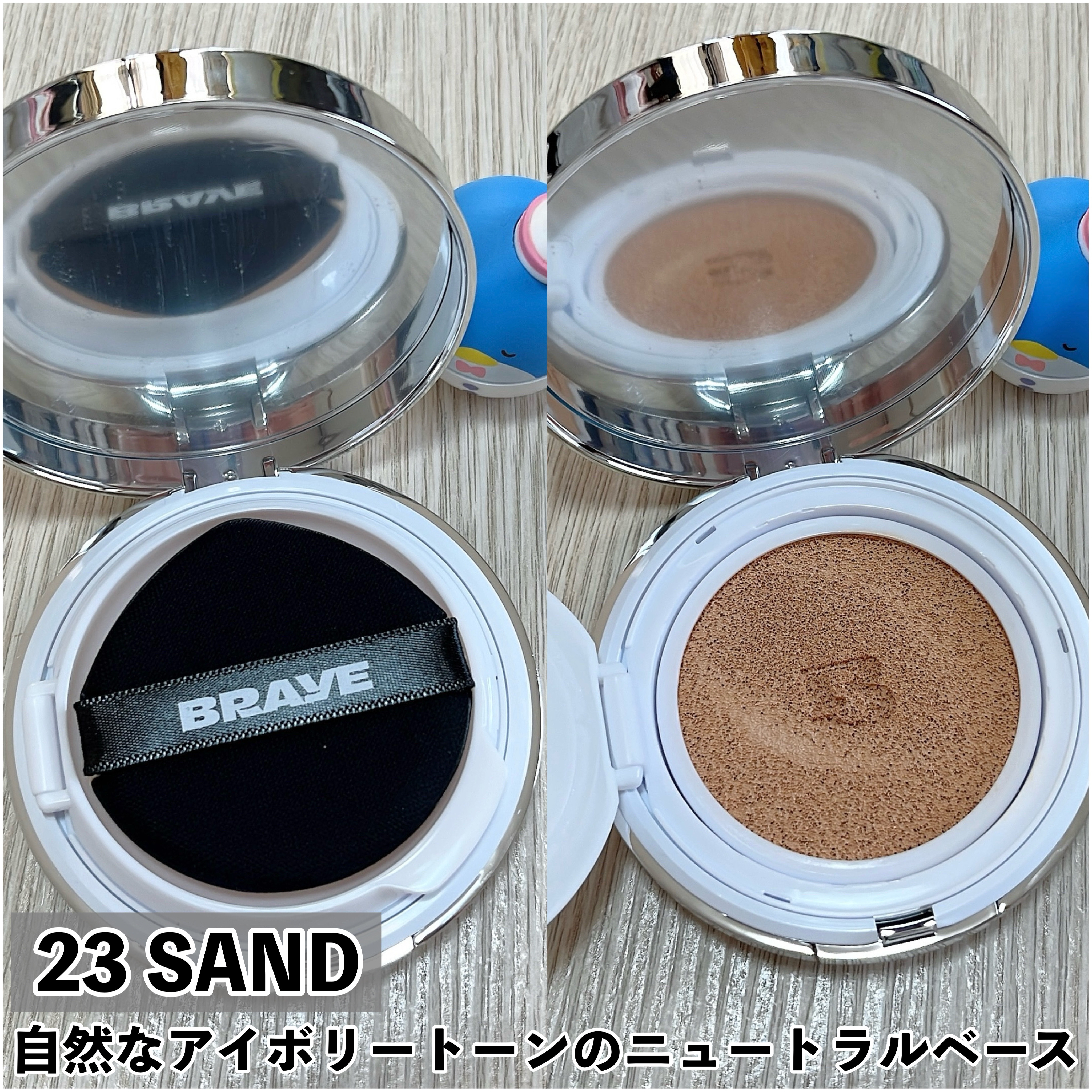 BRAYE EFFORTLESS CUSHION (3 COLORS)/BRAYE/クッションファンデーションを使ったクチコミ（3枚目）