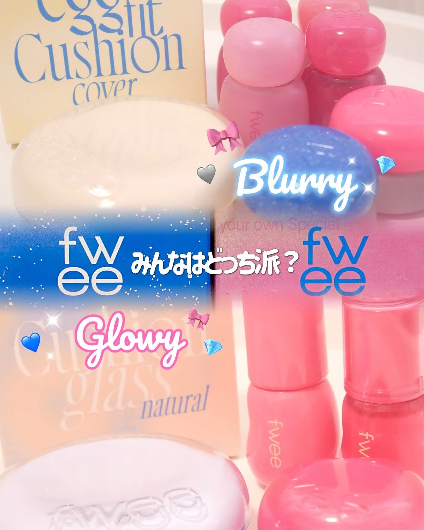 リップアンドチーク ブラーリープリンポット/fwee/口紅を使ったクチコミ(1枚目)