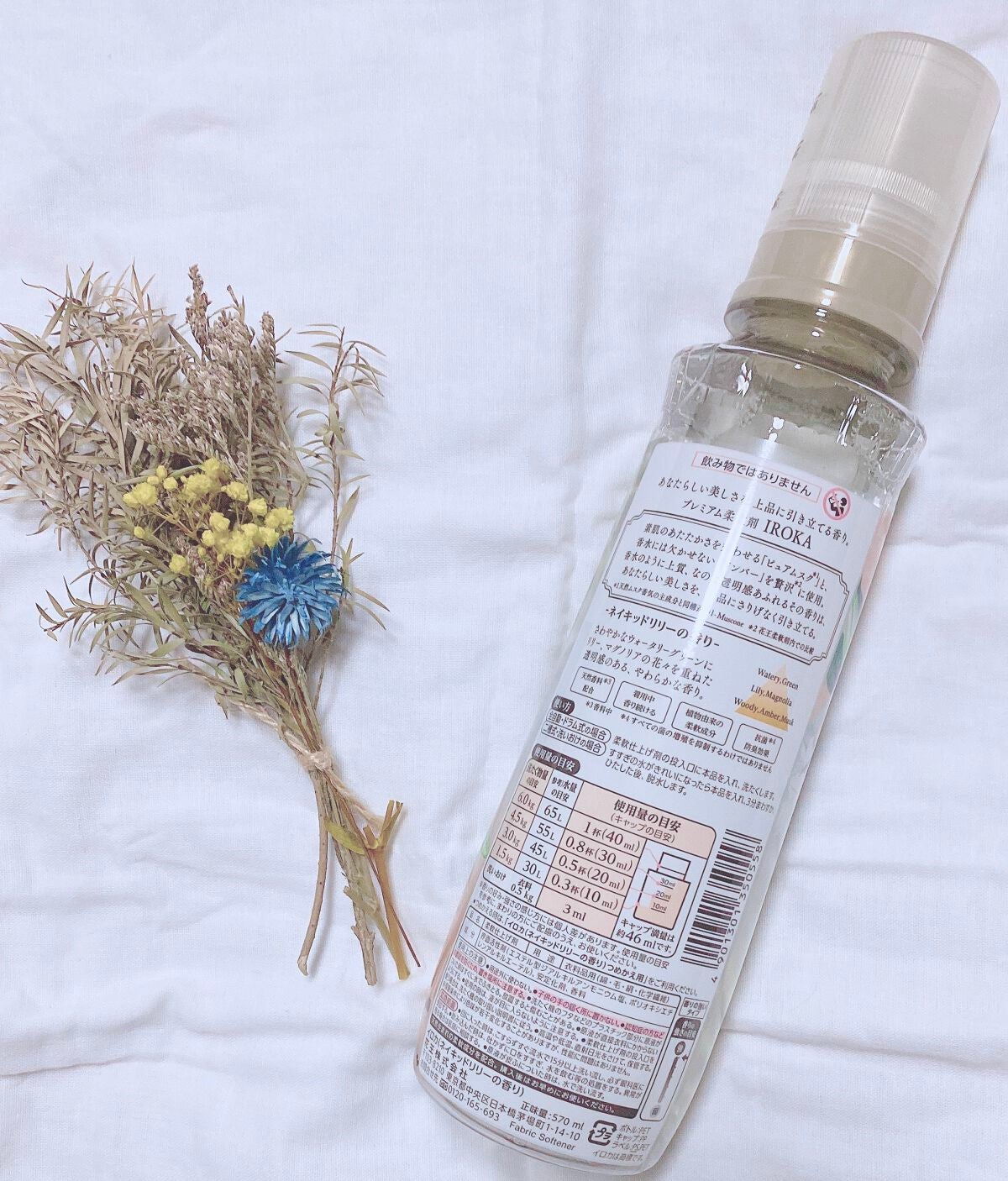 ãã¬ãã¢ã æè»å€ IROKA ãã€ããããªãªãŒã®éŠã/IROKA/æè»å€ã䜿ã£ãã¯ãã³ãïŒ2æç®ïŒ