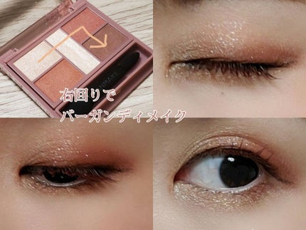パーフェクトスタイリストアイズ/キャンメイク/アイシャドウパレットを使ったクチコミ(4枚目)