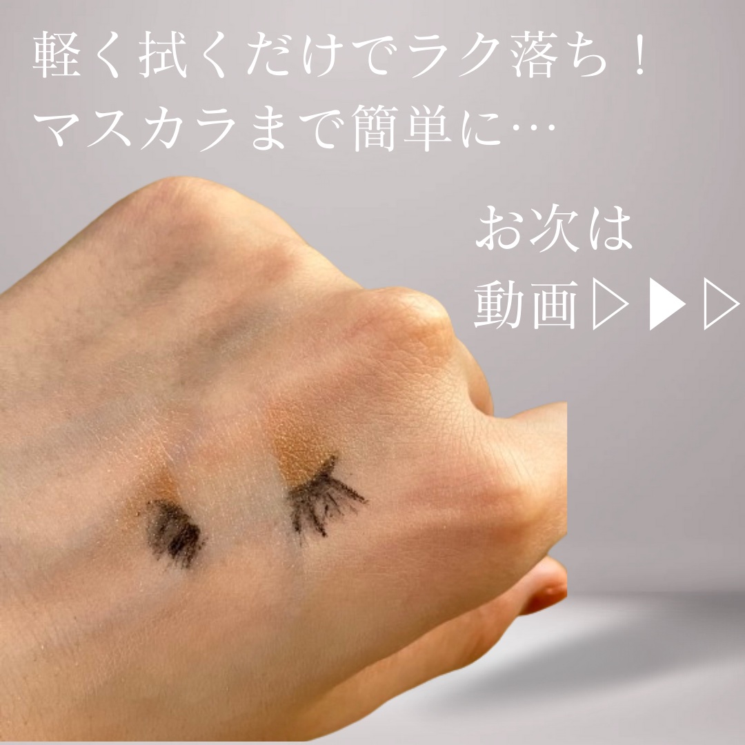 ピュアクレンジングオイル/VanCleo/オイルクレンジングを使ったクチコミ（3枚目）