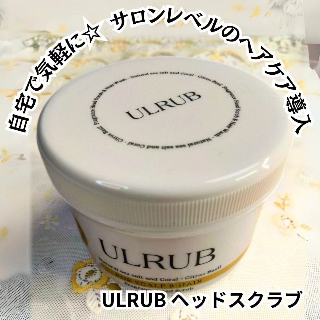 ウルラブ ヘッドスクラブ/ULRUB/ヘッドスクラブを使ったクチコミ(1枚目)