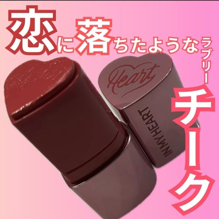 タッチインソール チークブラッシャー/touch in SOL /ジェル・クリームチークを使ったクチコミ(1枚目)