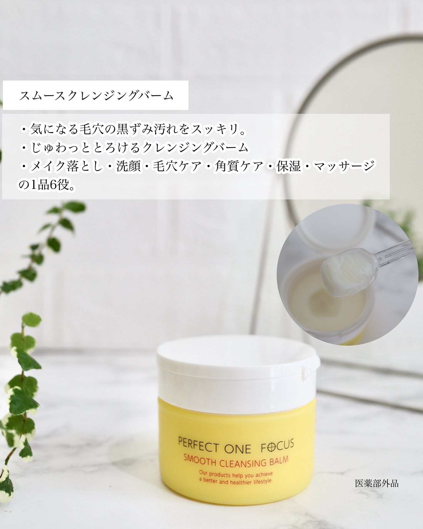 パーフェクトワンフォーカス VCレチ スムースセラム/PERFECT ONE  FOCUS/美容液を使ったクチコミ（2枚目）