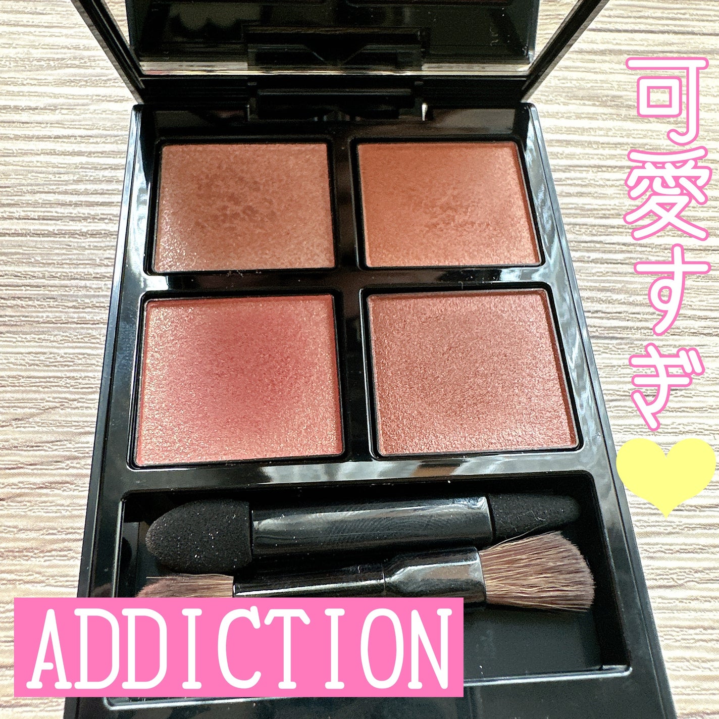 アディクション ザ アイシャドウ パレット/ADDICTION/アイシャドウパレットを使ったクチコミ(1枚目)