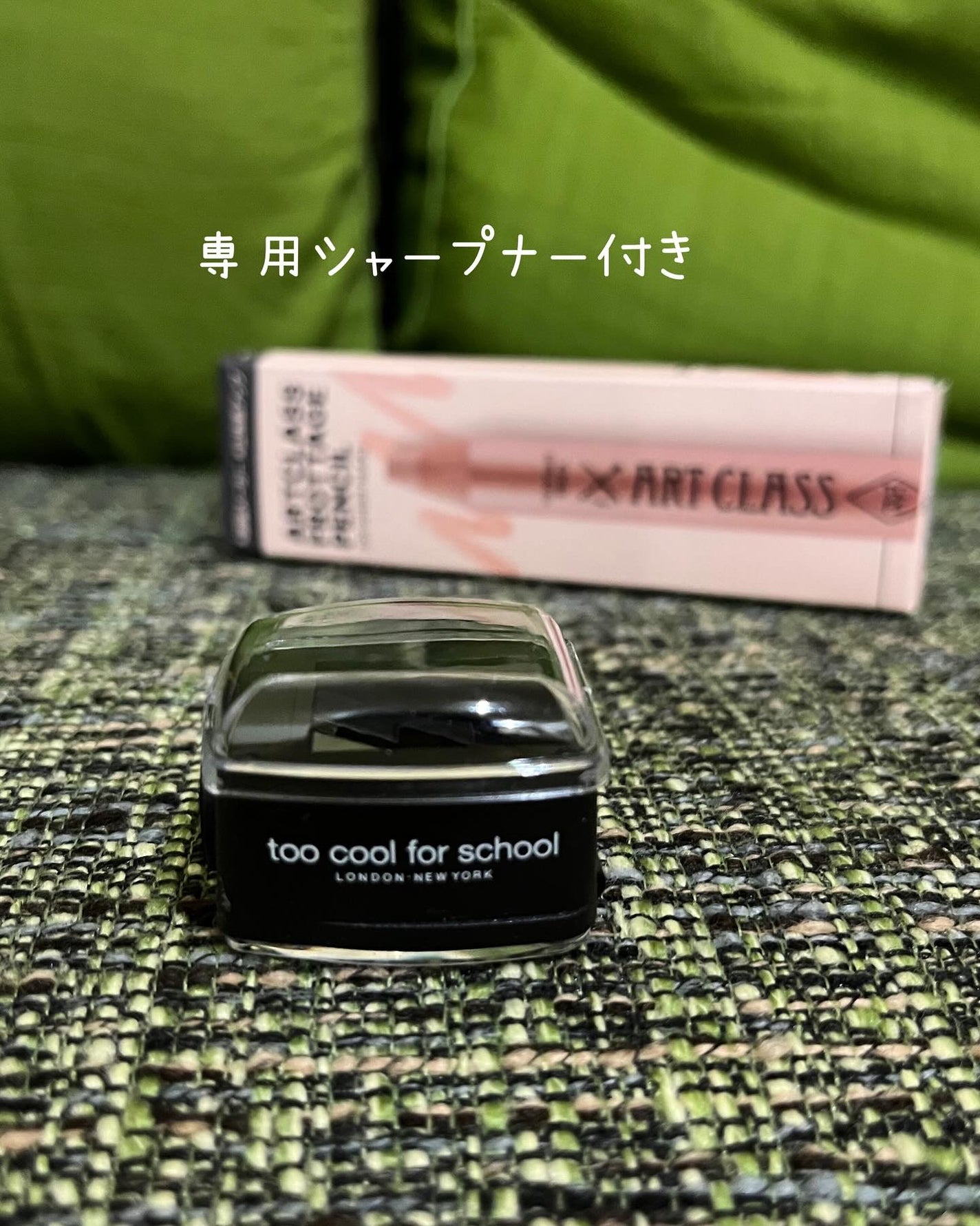 アートクラス フロッタージュペンシル/too cool for school/スティックアイシャドウを使ったクチコミ(6枚目)