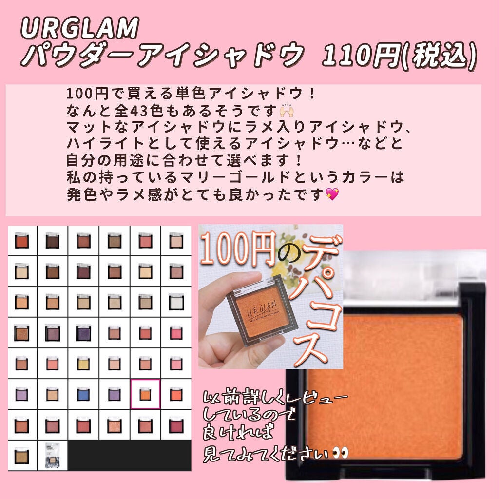 パーフェクトマルチアイズ/キャンメイク/アイシャドウパレットを使ったクチコミ(5枚目)