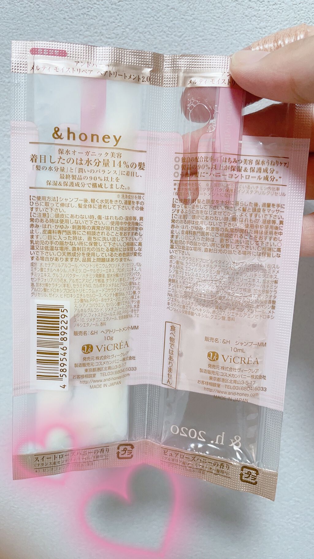 &honey Melty モイストリペア シャンプー1.0／モイストリペア ヘアトリートメント2.0/&honey/市販シャンプーを使ったクチコミ（2枚目）