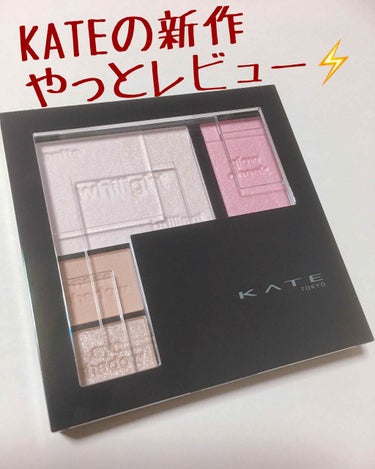 🌟KATE ホワイトシェイピングパレットWT-2

この間(結構前？笑)発売されたこちらをやっと購入🙃
悩んだ末に買いました笑

スポンジで全部塗る必要はないかな...？ブラシや指の方が塗りやすいのもあ