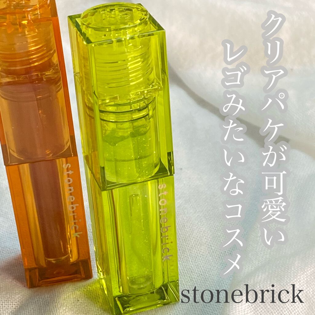 ウォータークリアティント/STONEBRICK/リップティントを使ったクチコミ（1枚目）