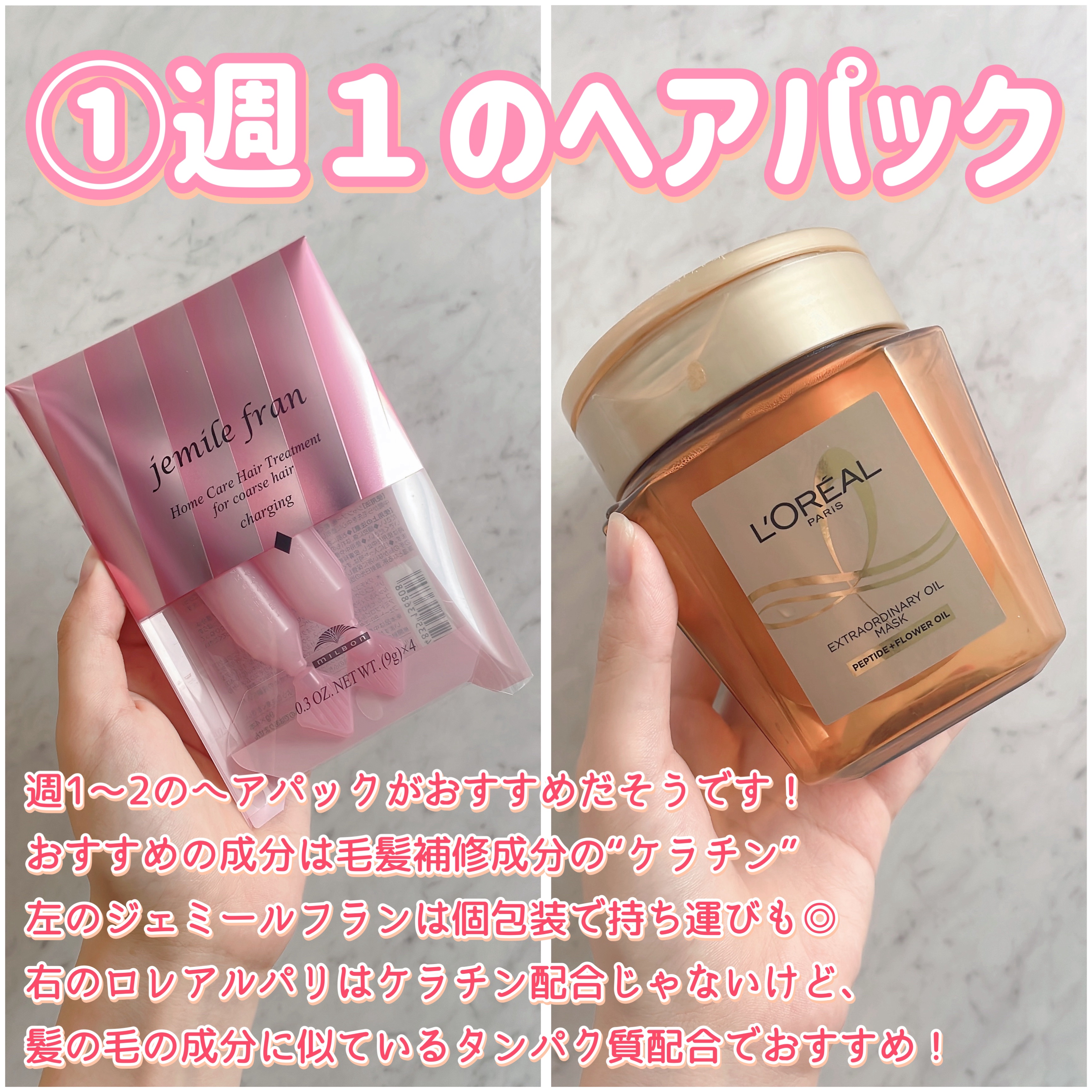 ヘアドライマイクロファイバータオル/ハホニコハッピーライフ/ヘアケアグッズを使ったクチコミ（2枚目）