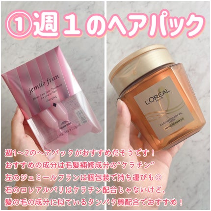 ヘアドライマイクロファイバータオル/ハホニコハッピーライフ/ヘアケアグッズを使ったクチコミ(2枚目)