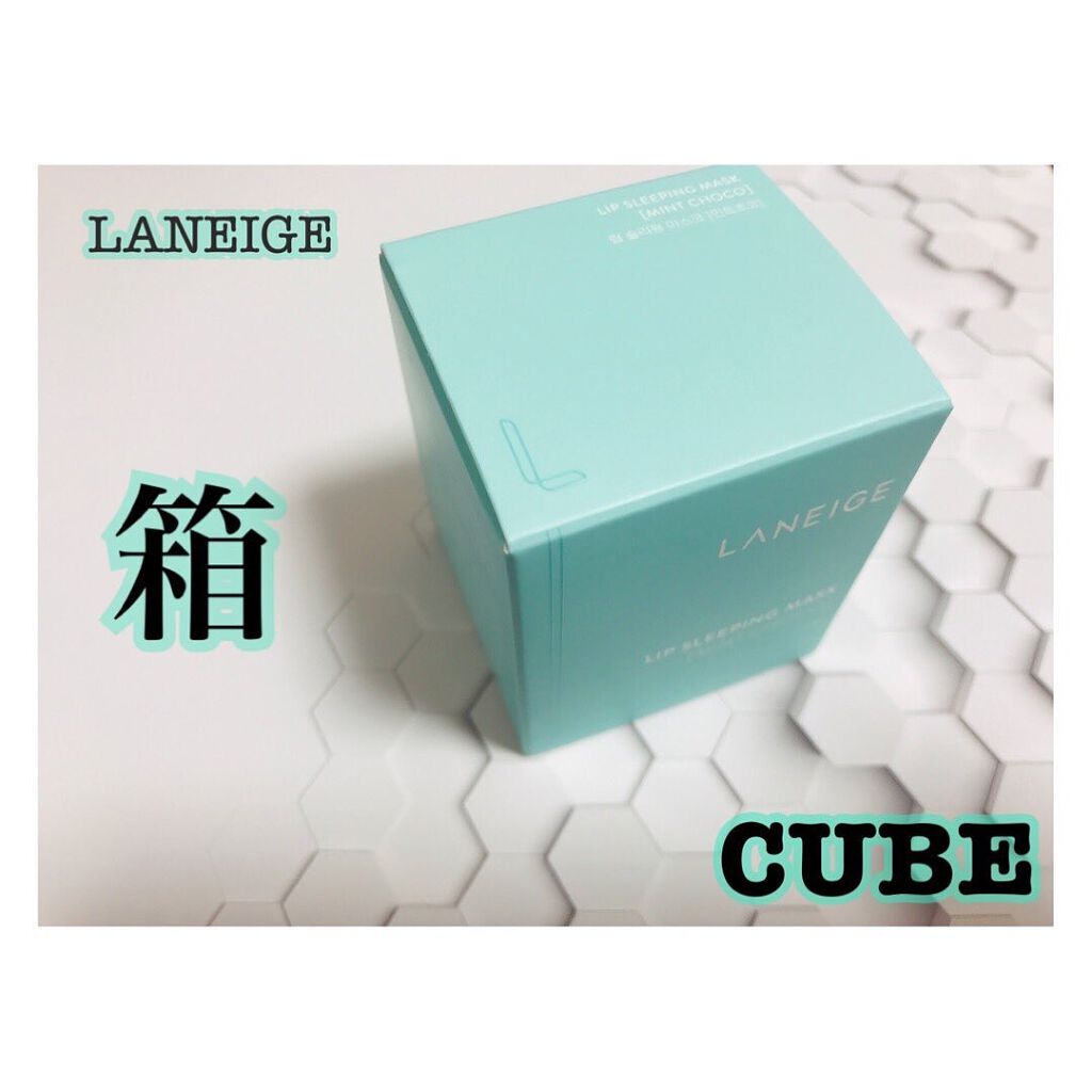 リップスリーピングマスク/LANEIGE/リップバームを使ったクチコミ(1枚目)
