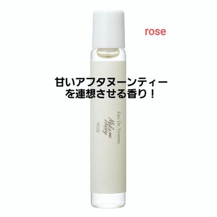 メイクミーハッピー オードトワレ GREEN/キャンメイク/香水(レディース)を使ったクチコミ(5枚目)