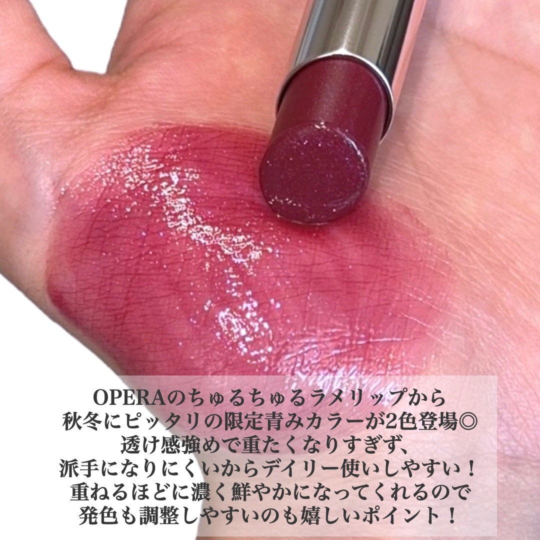 オペラ グロウリップティント/OPERA/リップティントを使ったクチコミ(2枚目)
