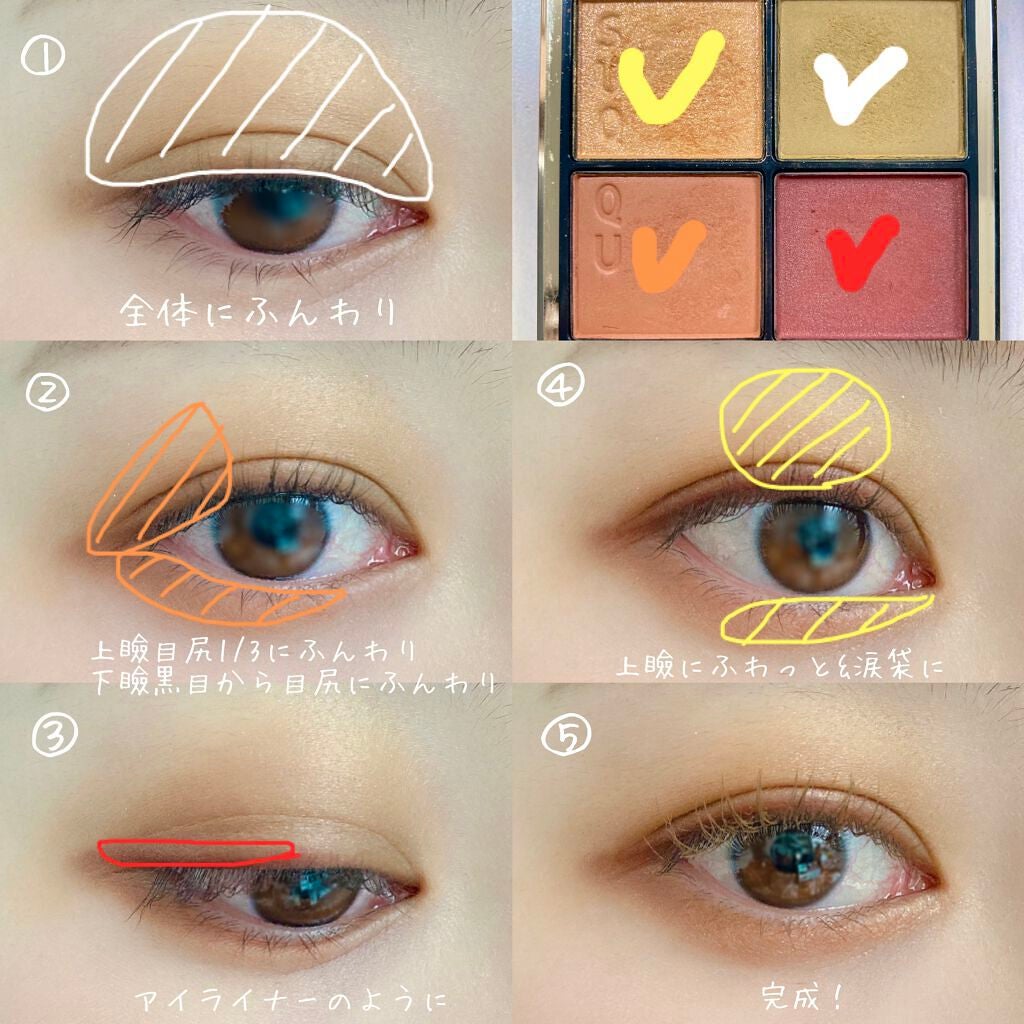 シグニチャー カラー アイズ/SUQQU/アイシャドウパレットを使ったクチコミ(3枚目)