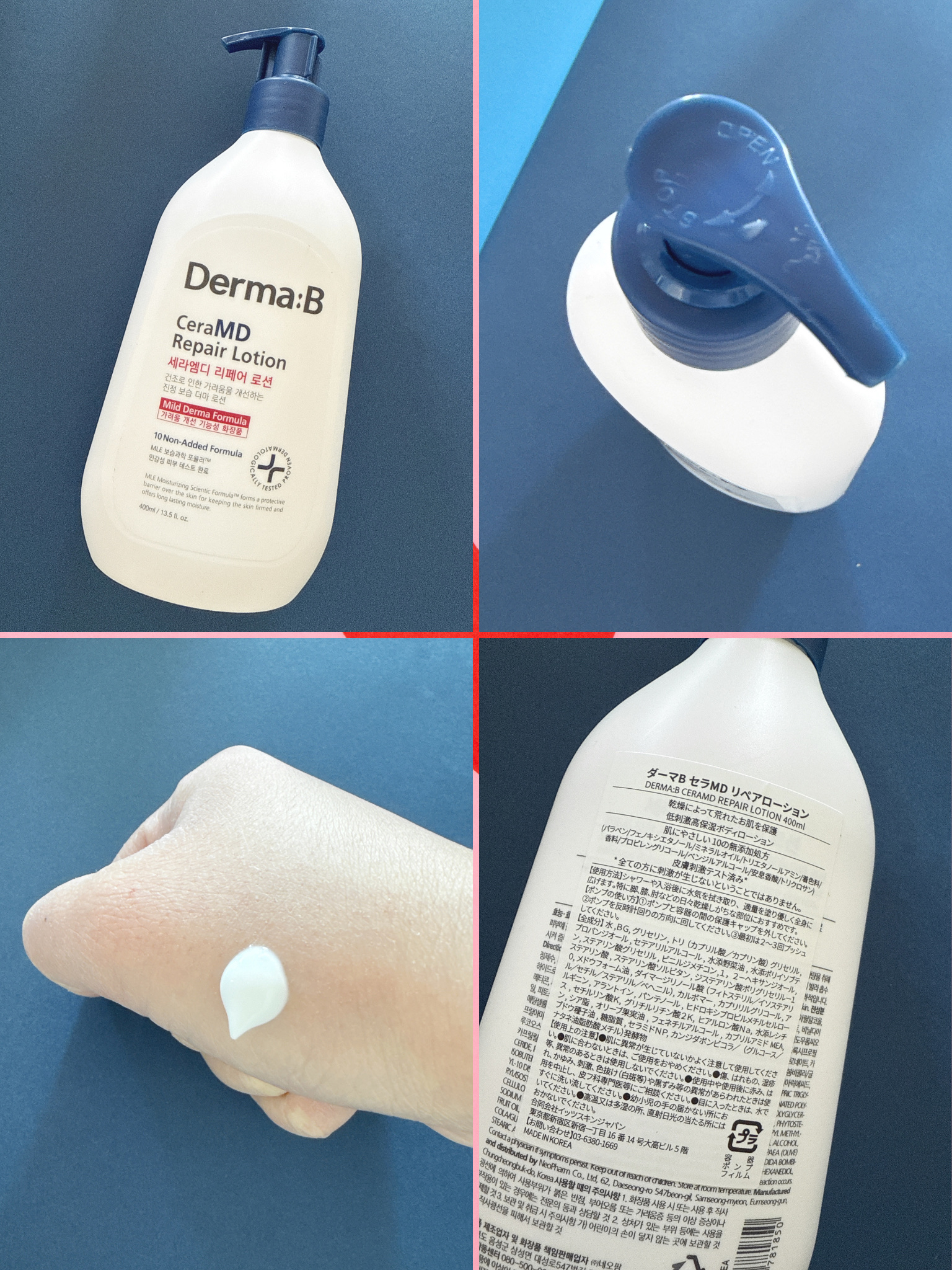 セラMD　リペアローション/Derma:B/ボディローションを使ったクチコミ（2枚目）