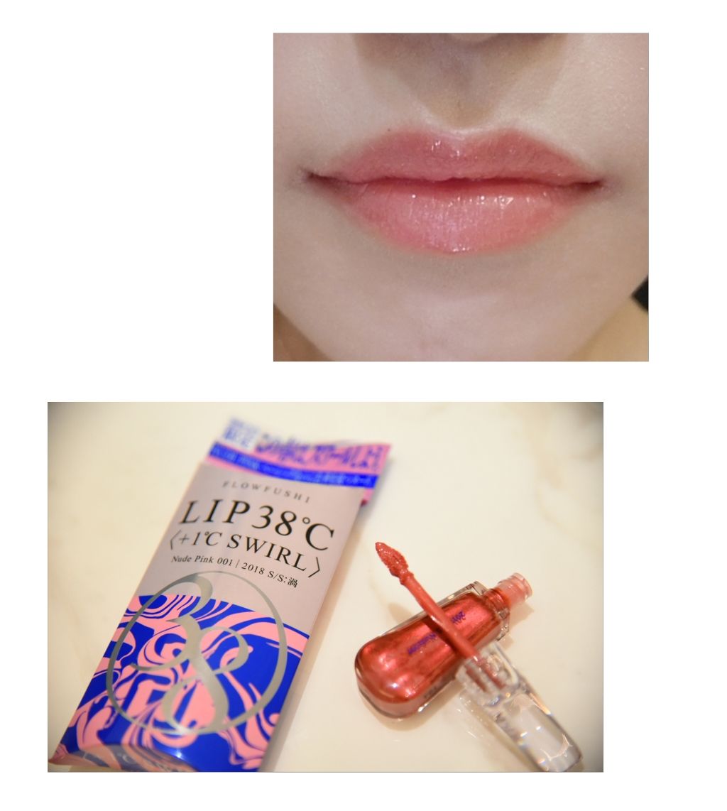 LIP38℃<+1℃ SWIRL:渦>/UZU BY FLOWFUSHI/リップケアを使ったクチコミ(1枚目)
