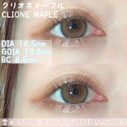 ラルムクリオネシリーズワンデー/LARME/ワンデー(1DAY)カラコンを使ったクチコミ(2枚目)