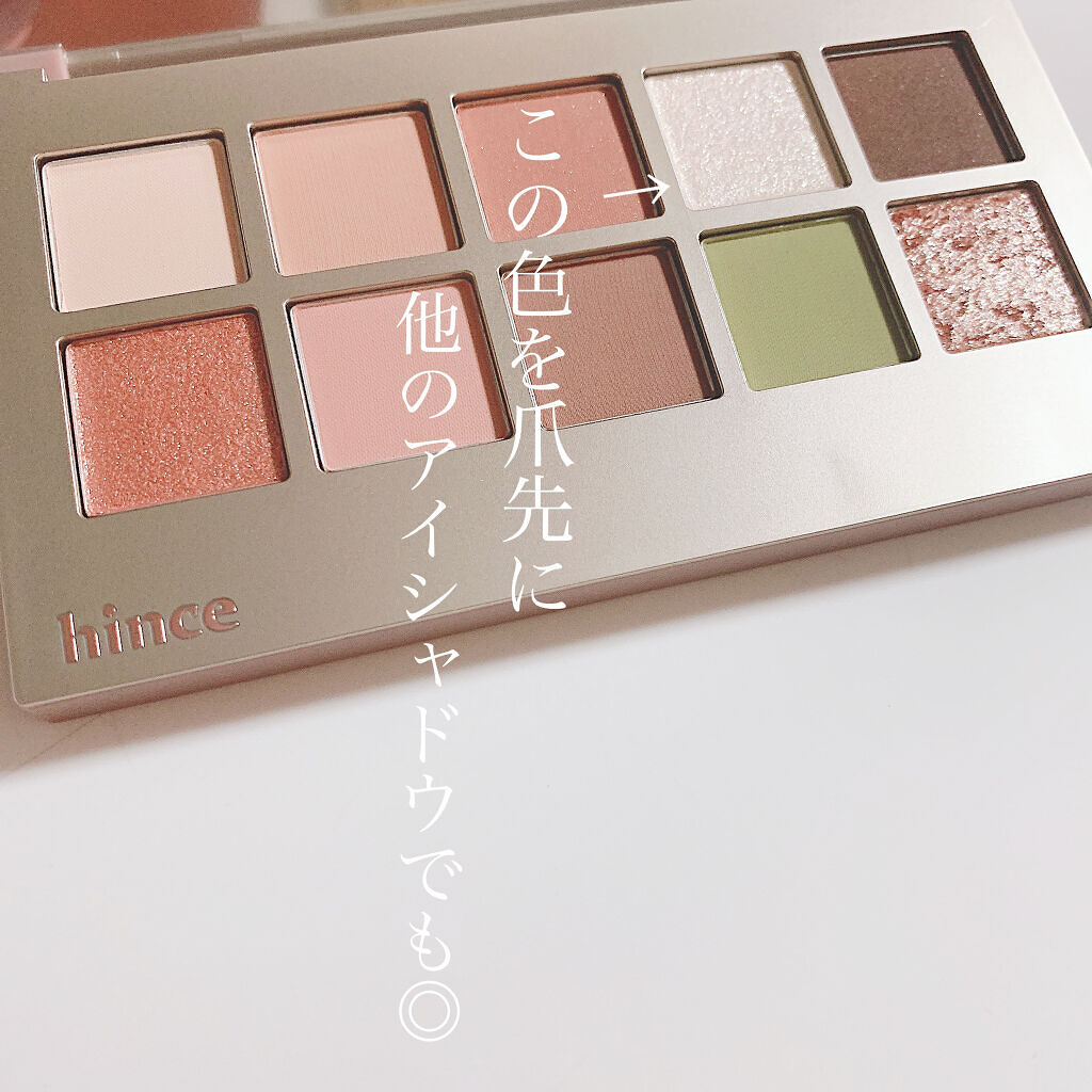 グロウアップネイルカラー/hince/マニキュアを使ったクチコミ（2枚目）