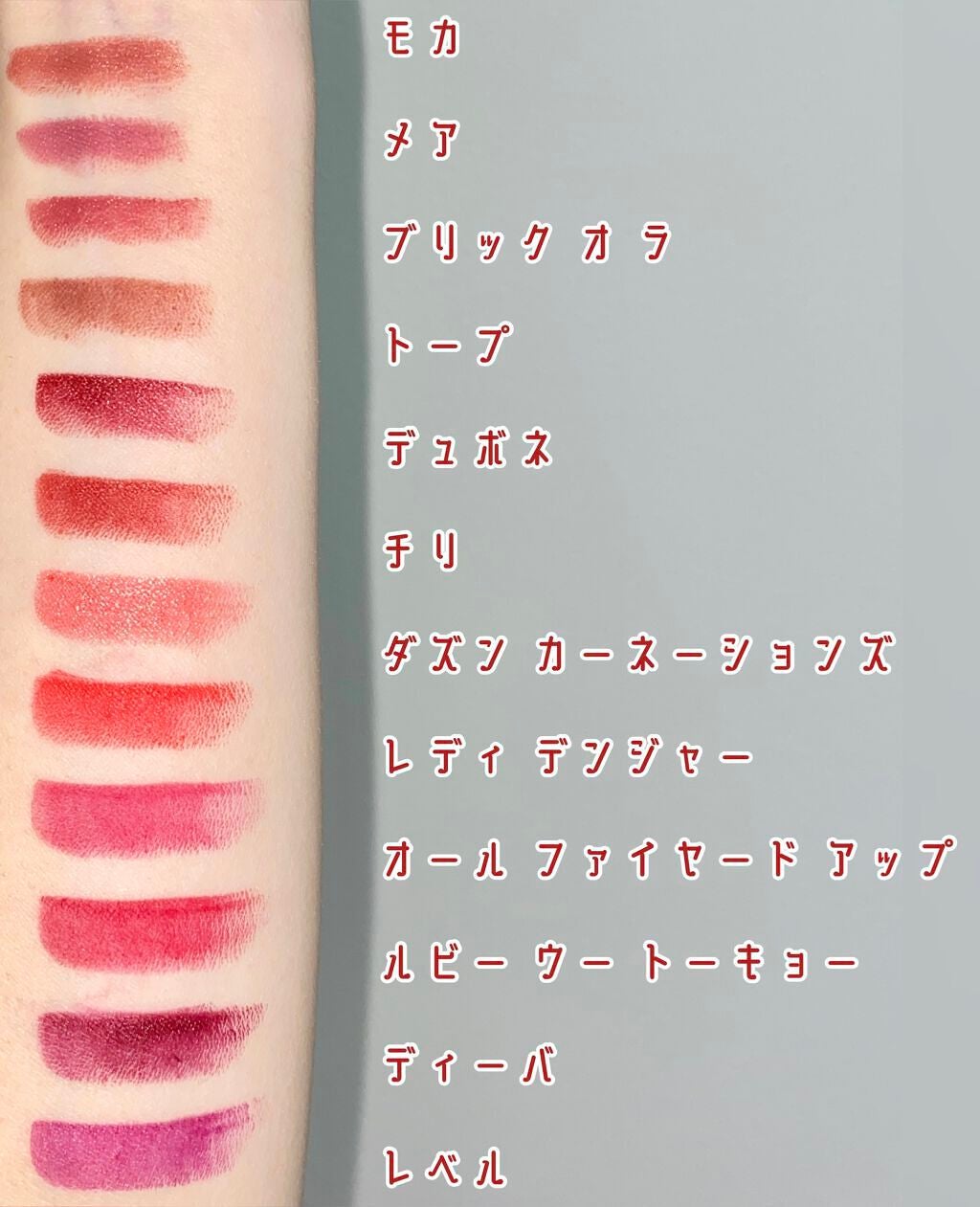 ジ アルティメイト トリック ミニ リップスティック × 12 ボールト /M・A・C/口紅を使ったクチコミ(2枚目)