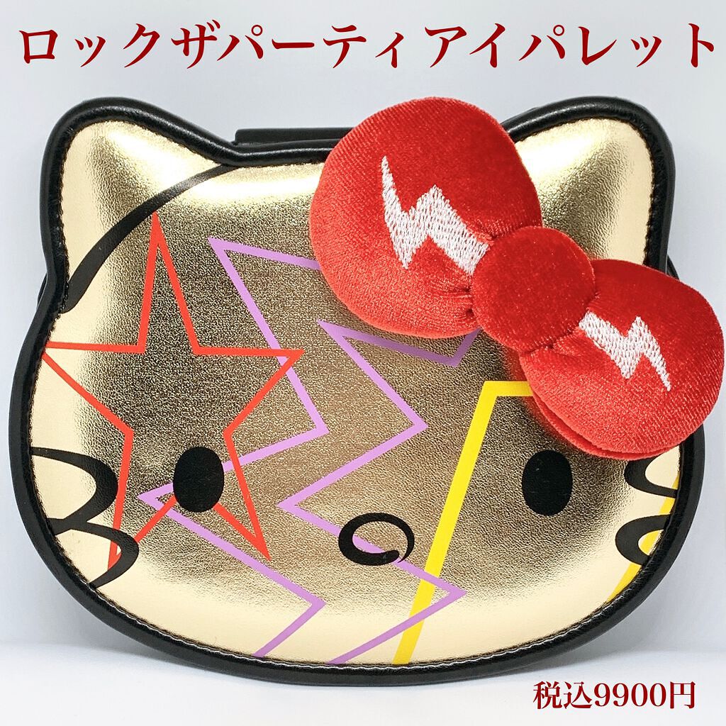 ルージュ アンリミテッド ディスコ グリッツ/shu uemura/口紅を使ったクチコミ（3枚目）