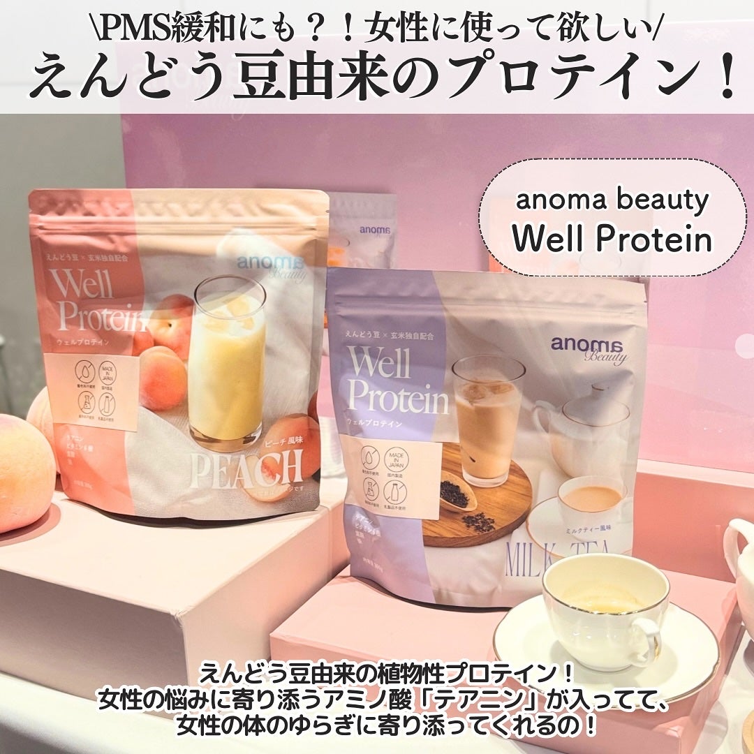 えむちゃん|3度のメシよりスキンケア on LIPS 「他の投稿はこちら🐶🎀→@makeup_staffm【ロフトウエ..」(4枚目)