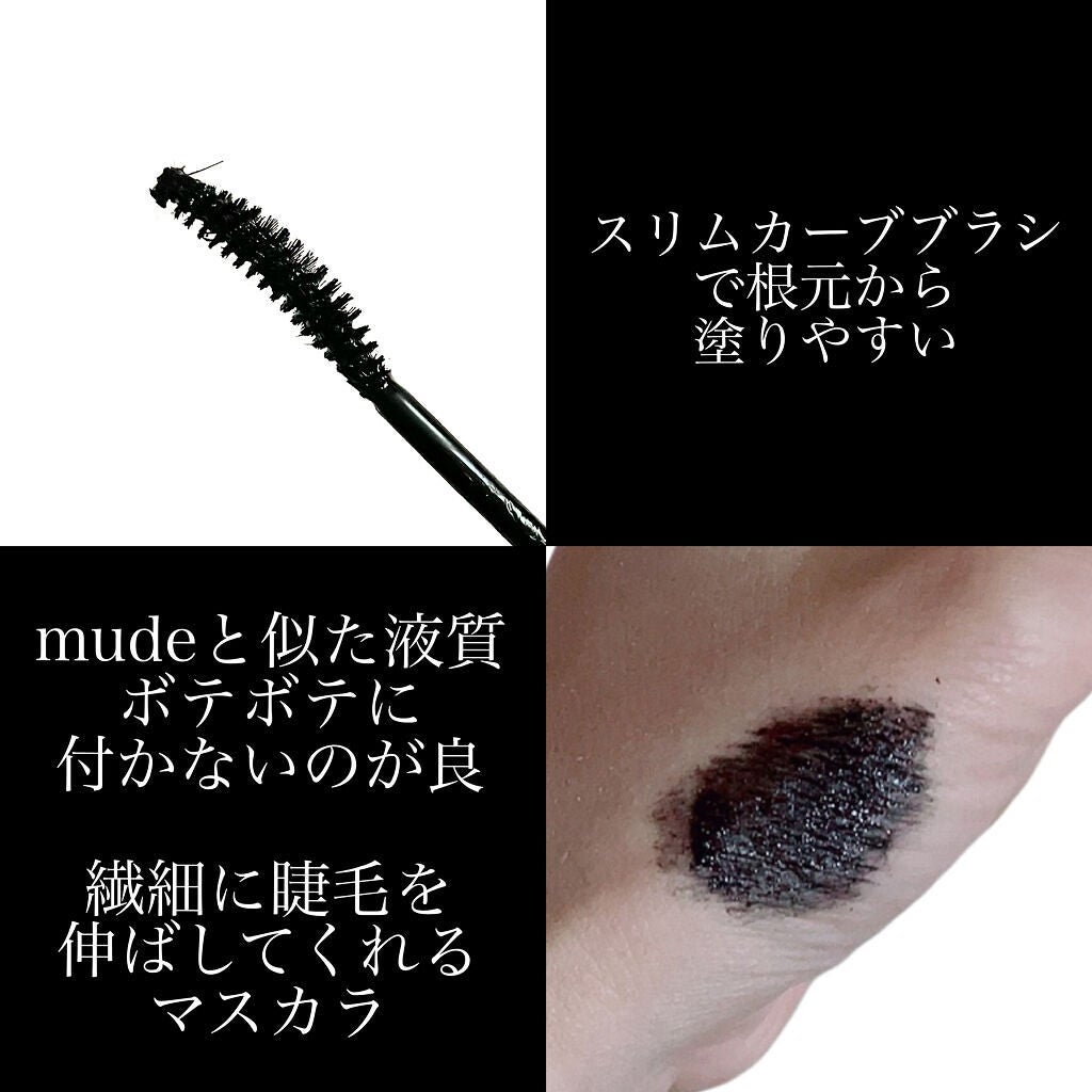 ムードアップマスカラ ロング&カール/dasique/マスカラを使ったクチコミ(2枚目)