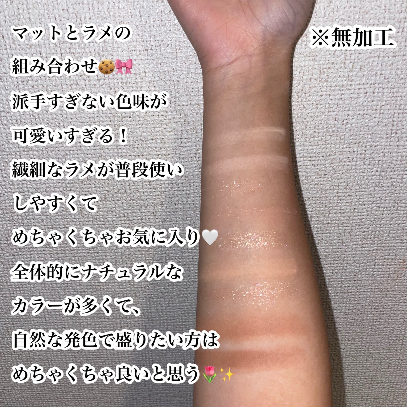 KEYBO FALL IN LOVE SHADOW PALETTE/keybo/アイシャドウパレットを使ったクチコミ(3枚目)