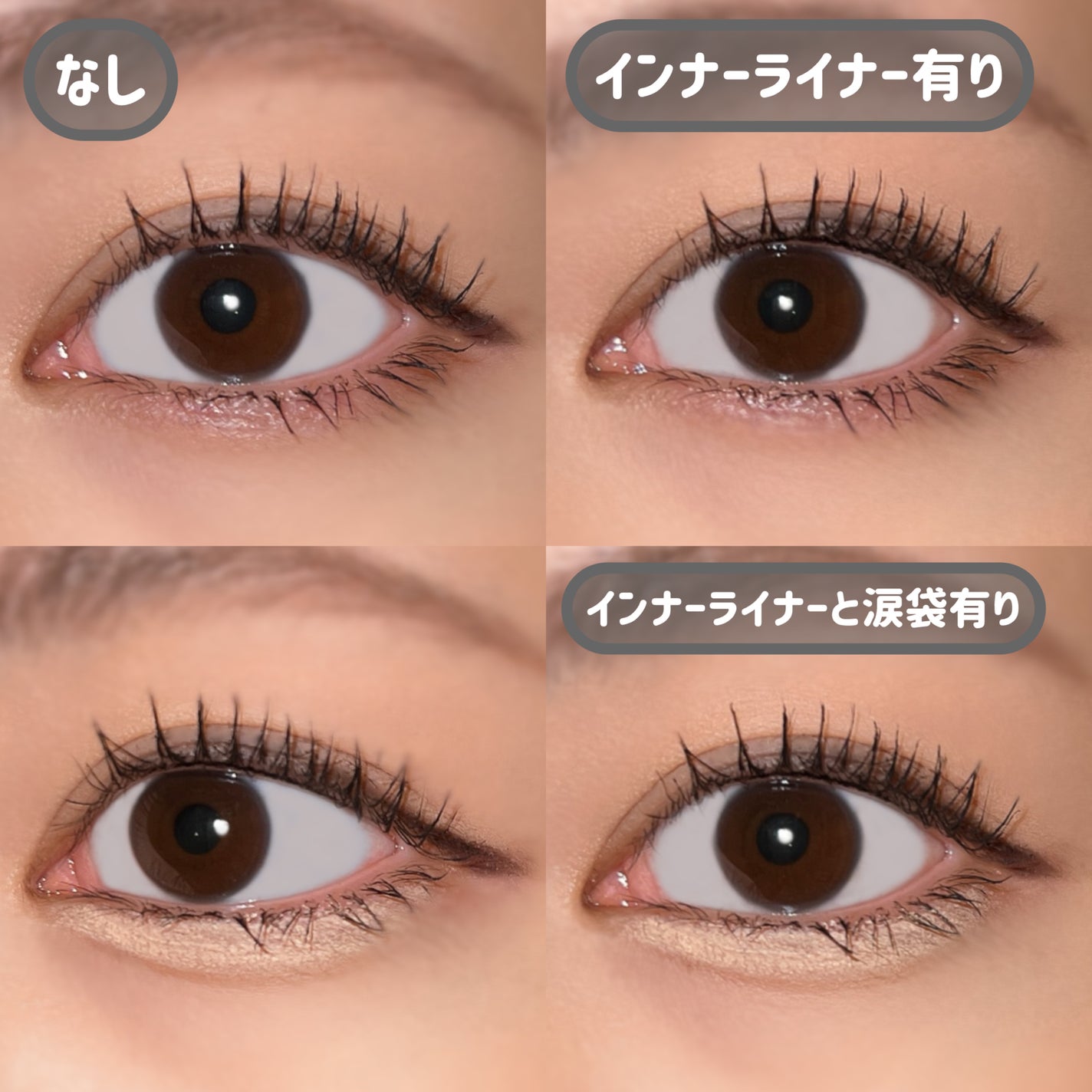 インナーライナー/TLTC/リキッドアイライナーを使ったクチコミ(9枚目)