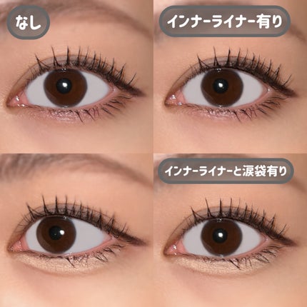 インナーライナー/TLTC/リキッドアイライナーを使ったクチコミ(9枚目)