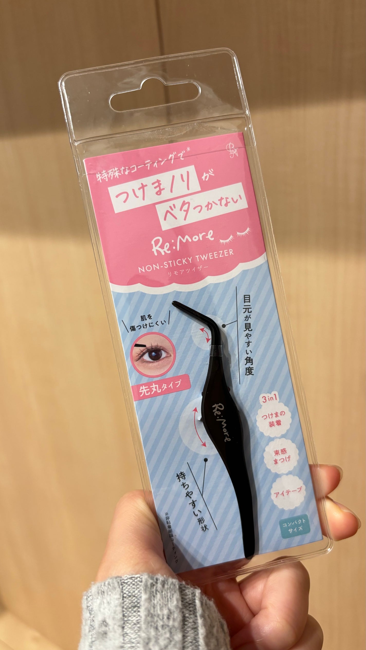 ハンオールフィックスマスカラ/rom&nd/マスカラを使ったクチコミ(1枚目)