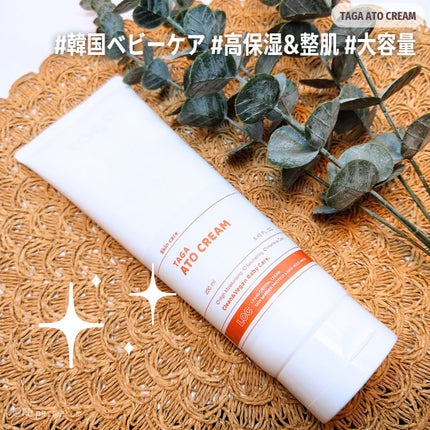 アトクリーム/TAGA/その他スキンケアを使ったクチコミ(1枚目)