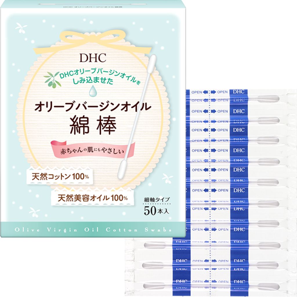 DHC オリーブバージンオイル綿棒