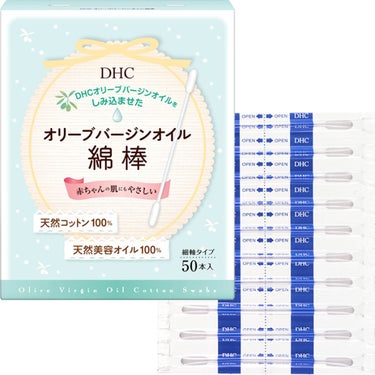 DHC オリーブバージンオイル綿棒